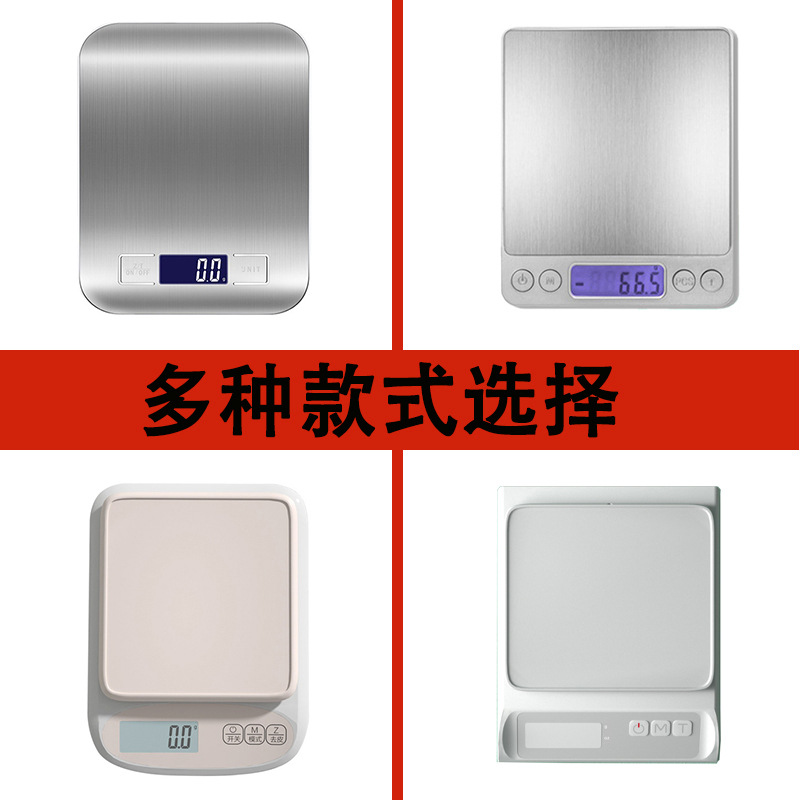 廚房秤烘培精準咖啡秤食物稱家用小型秤電子秤高精度跨境克重秤