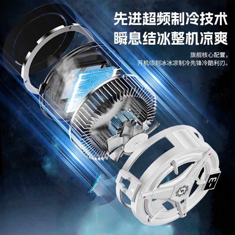 新型tl 07アイシング携帯電話ヒートシンク半導体冷凍デジタル表示磁気バッククリップハイパワー三段調節|undefined