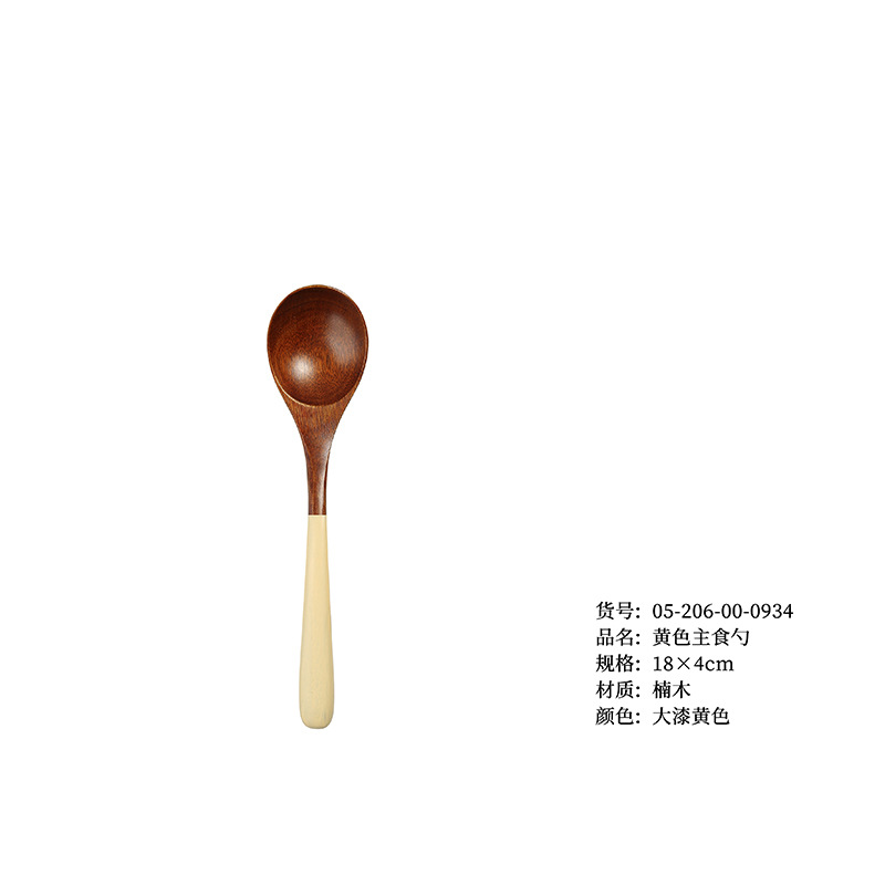 노란 스테이플 스푼