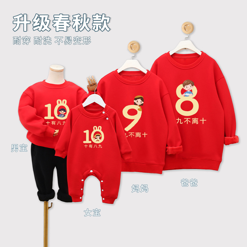 라운드넥 얇은 레드