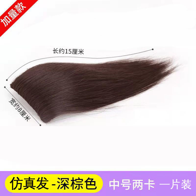 카드 2장 15cm --짙은 갈색