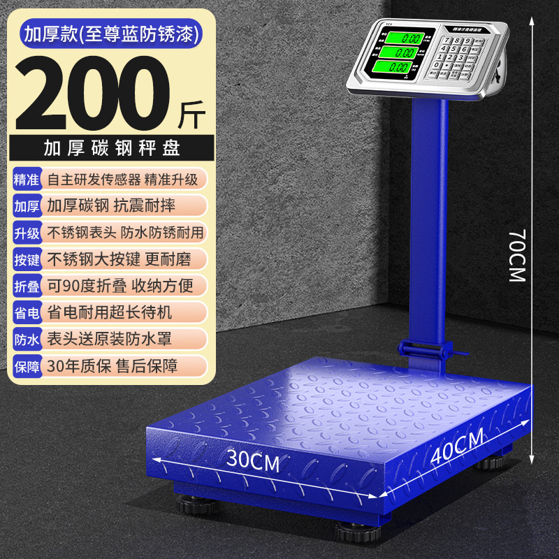 300 小型卓上スケール高精度電子スケールキログラムスケール商業スケール 150kg 重工業 100|undefined