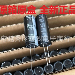 全新450v180uf 台灣智寶TEAPO 180UF 450V 18x45 SG電解電容