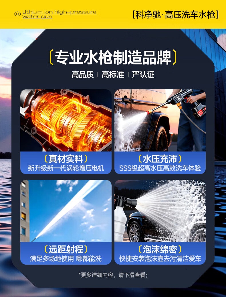 Suitable for wireless car washers, high-pressure water guns, home cleaning tools, 2026 new model, powerful rechargeable lithium battery