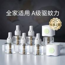 �����ӵ��Ӌ냺���ò��ʽ�����Һ���ˮ�ЋD늟ჺͯ�oζ�o��