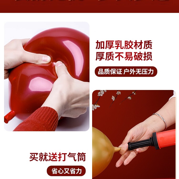 结婚气球路引庭院布置农村婚礼院子迎宾装饰婚房外景院子用品大全|undefined