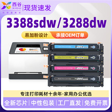 �m�û���W2220A���Ļ���3388sdw����HP 3288dw 3388fdw��ɫ�ۺ�