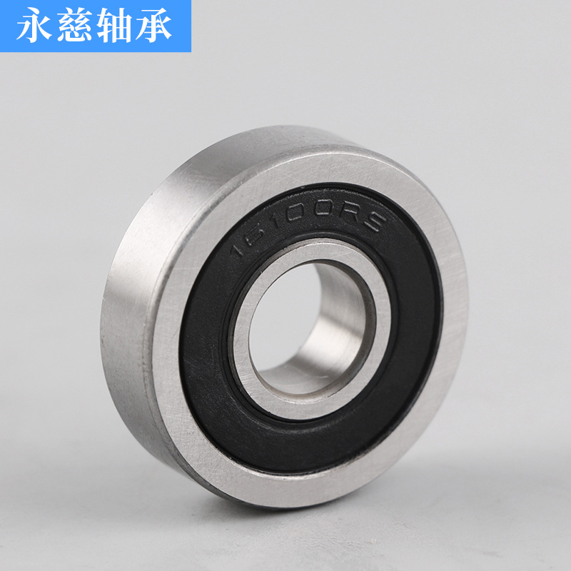 供应633ZZ 633-2RS 微型轴承 精品童车滑轮轴承 高转速低噪音