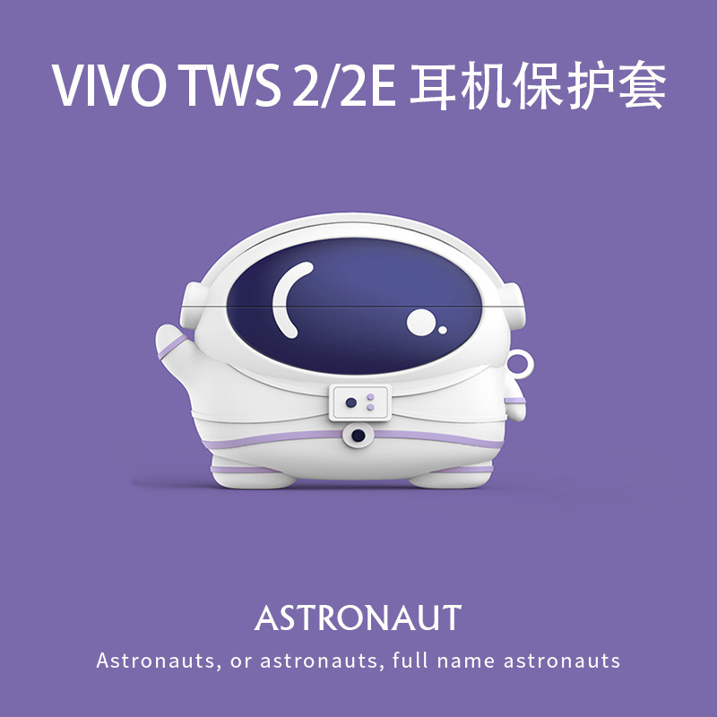 Suitable for Vivo Tws 2 True Wireless Bluetooth Headset Protective Cover Vivotws2E Headphone Cover Vivo Tws 2E