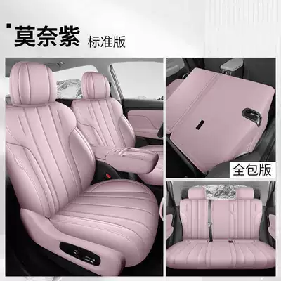 Modelə uyğun (Original) oturacaq örtükləri – covers, all-season seat cushions - monet-purple-standard-edition-full-coverage-for-rear-row-note-the-model-year