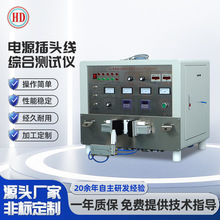 �Դ���^���C�Ϝyԇ�x���ƽ^����ͨ�͸߉��๦�ܾ��ęz�y�O��x��