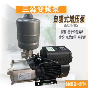 ����SMB3-5T����ʽ׃�l�a�����P䓶༉�ù��S��ˮ�O�����׸߉���
