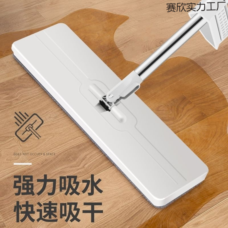 家庭用の怠け者のための新しいハンズフリーフラットモップ、乾湿両用、厚みのある吸収性モップ、ワンモップクリーナー|undefined