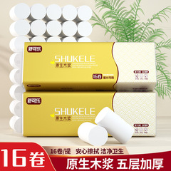 Toilet paper 16 rolls home pack, economical packing, wood pulp toilet paper, coreless bathroom tissue, wholesale bathroom paper