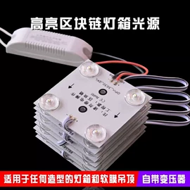 广告灯具;LED灯带;LED硬灯条