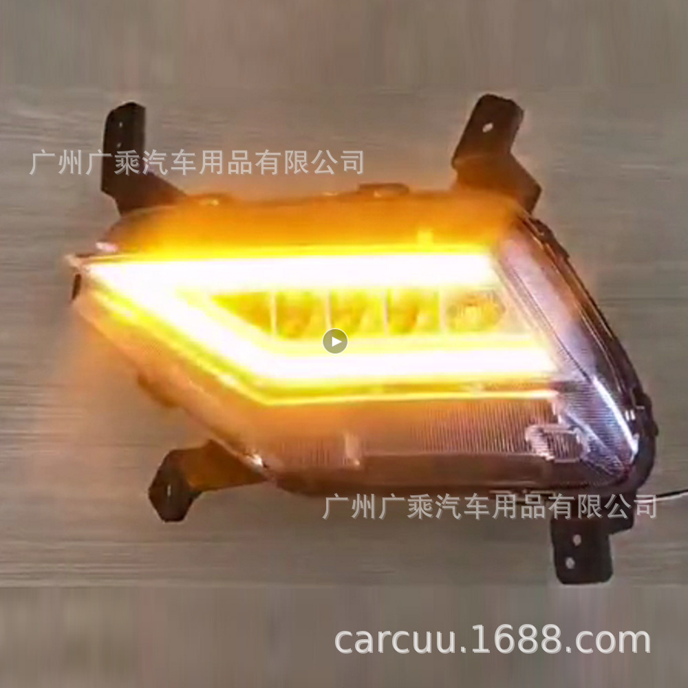 Aplicable a 2021 moderna ix25 lámpara de marcha diurna LED lámpara antiniebla image 1