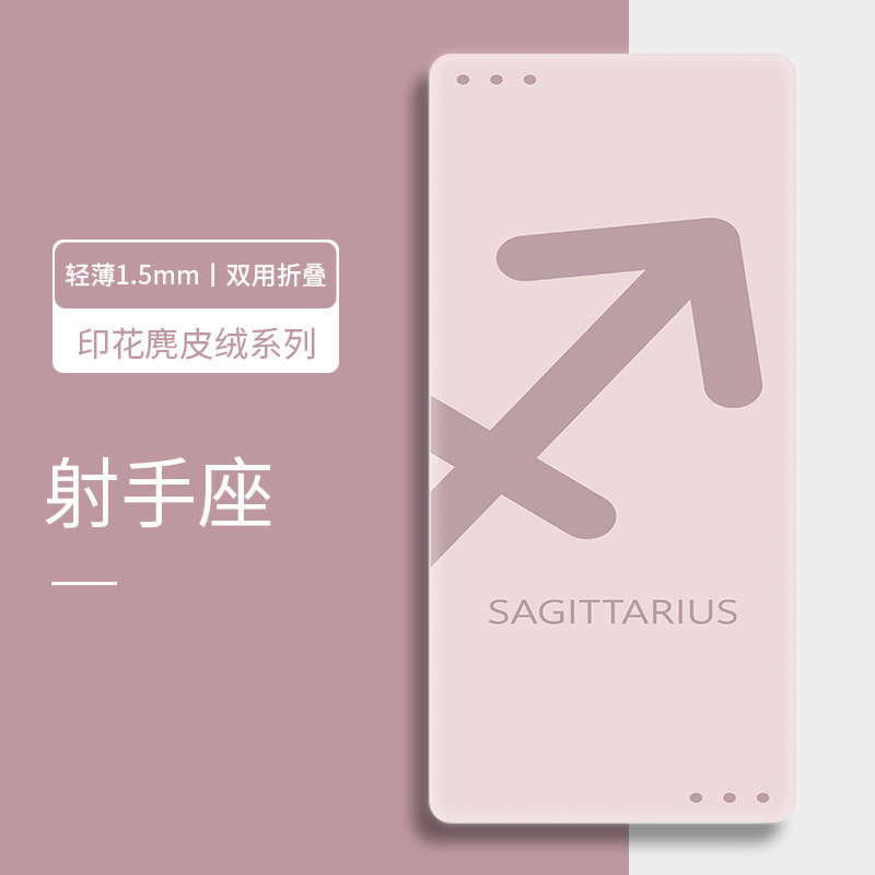 跨境麂皮绒橡胶瑜伽垫薄款加大折叠便携吸汗铺巾双面防滑专业垫子|undefined