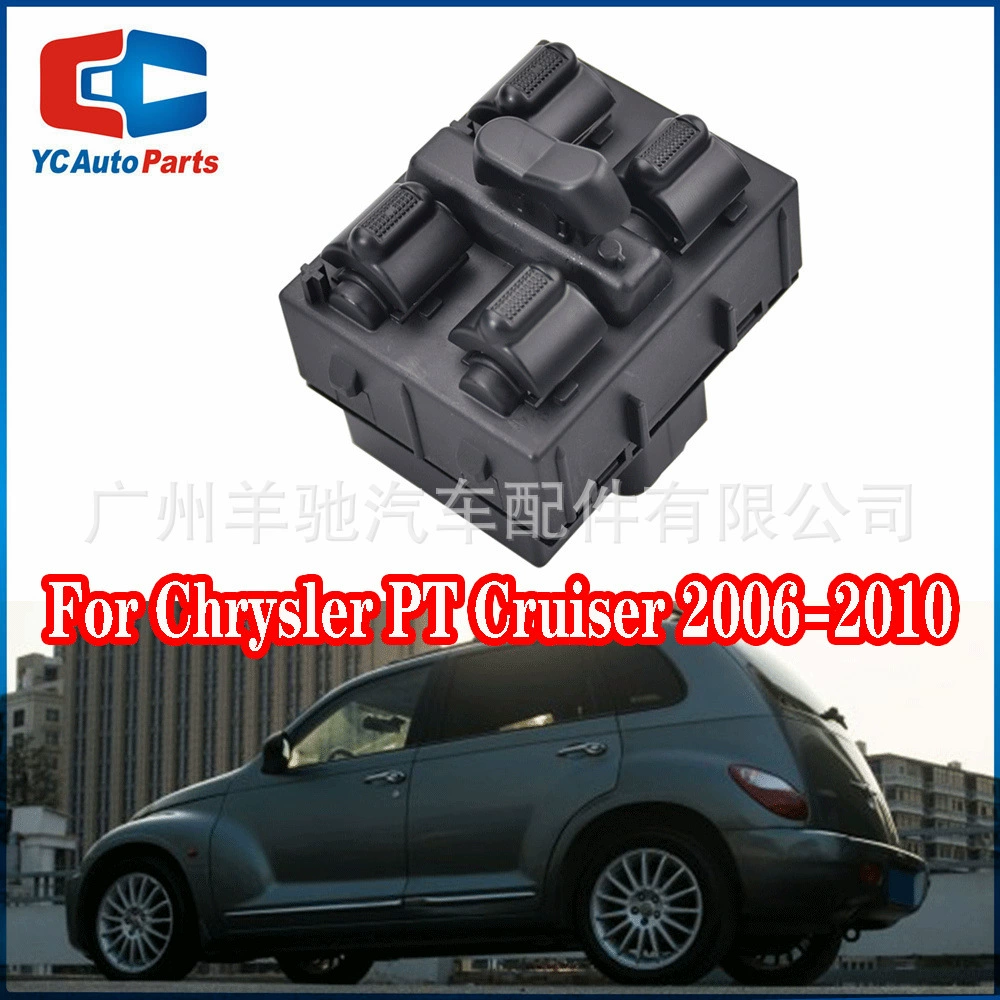 4602698AC 4602698AA главный выключатель электрического стеклоподъемника для 06-10 Chrysler