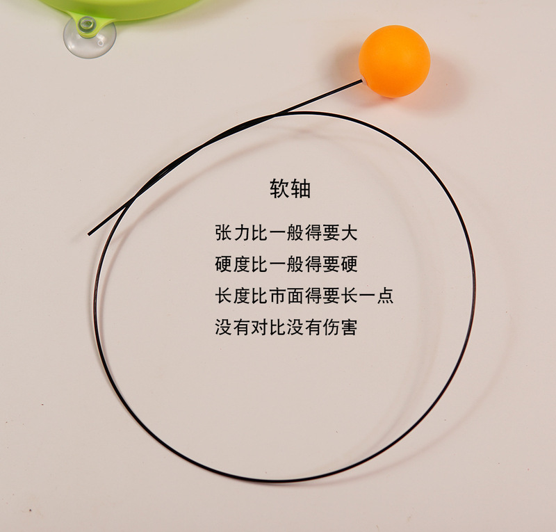 JIANQING卓球トレーニング器具 子供用 家庭用 弾性ソフトシャフトラケット 室内シングルトレーニングセット|undefined