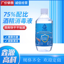 75%���ֲ����ȡ��Ƥ�w���þƾ�500ml��ͥƿ�b��ϴ�坍�Ҵ��ƾ�