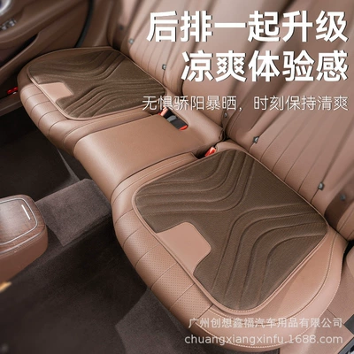 four seasons universal high-end single-piece Cool pad