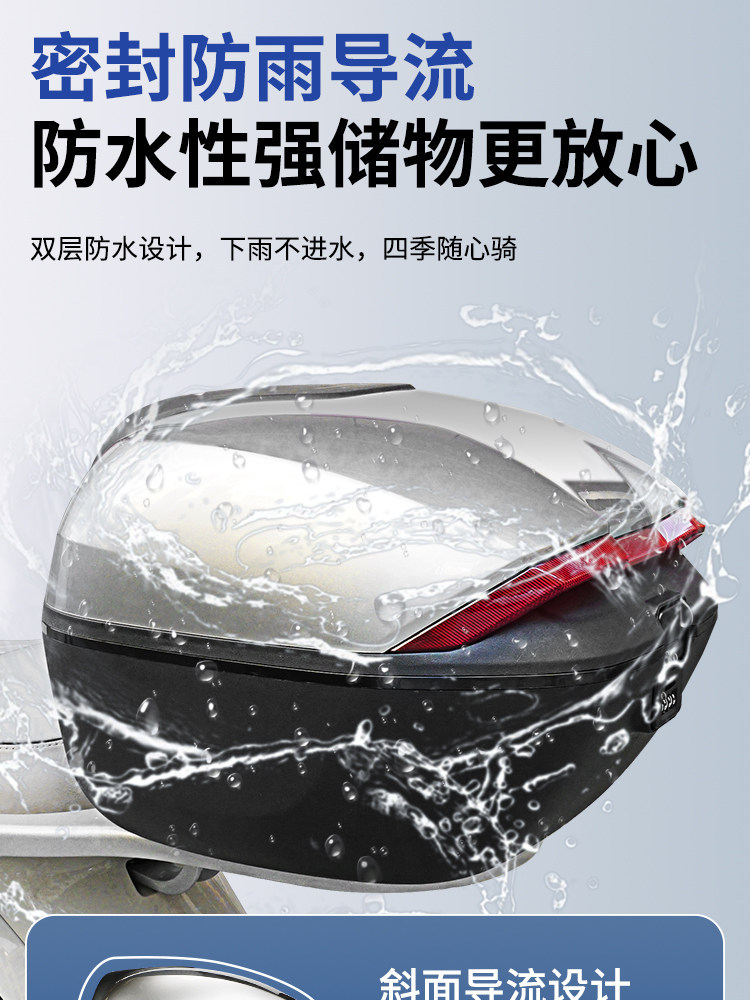 Suitable for Ninebot Yadea Electric Scooter Trunk, Battery Car Password Lock Trunk, Large Capacity Rear Trunk, Universal