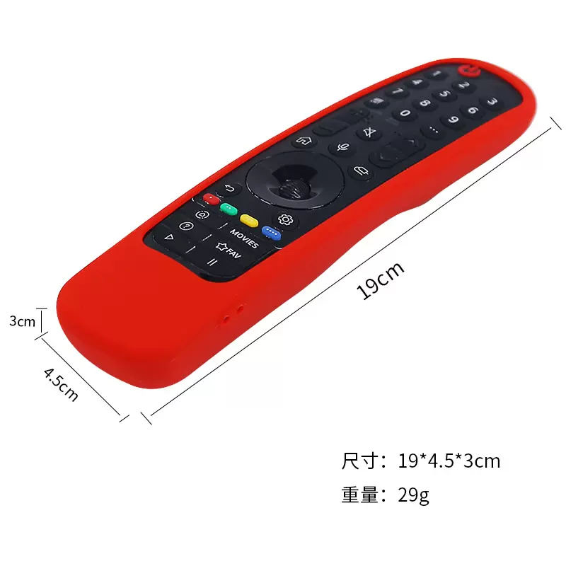 适用于LG MR21GA遥控器套电视遥控器TV保护套硅胶套全包防震软套