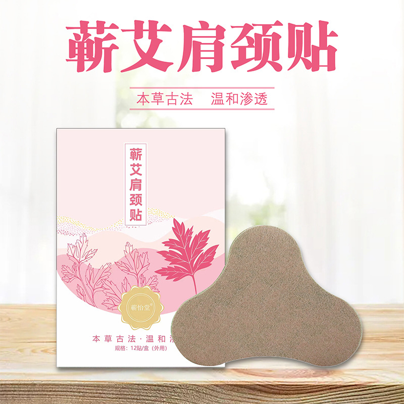 Qiyitang Shoulder and Neck Patch Qichun Mugwort Herbal Patch 12 Patches per Box in use