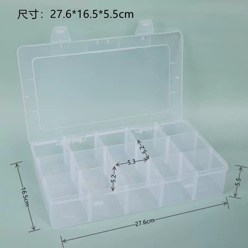 KC08大号加厚加盖可视15格可拆桌面收纳盒塑料整理盒工具盒首饰盒