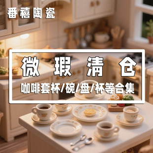 覴òͱP�մɱP�A�P�մɱ��ӿ��ȱ������ò˱Pins�L΢覌���朽�