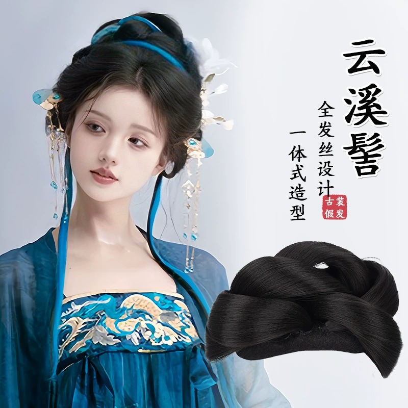 古风汉服假发包全发丝发型假发髻盘发古装女明制唐风发包宋制垫发