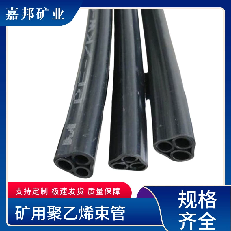 Одножильный полиэтиленовый пучковый трос огнестойкого типа для угольных шахт, 10 мм пучковый трос для передачи сигнала