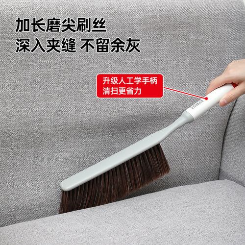 Good Wife Household Bed Brush Sweeping Bed Multifunctional Brush Soft-bristled Large Long-Handed Dust Brush Hotel Bed Cleaning Brush