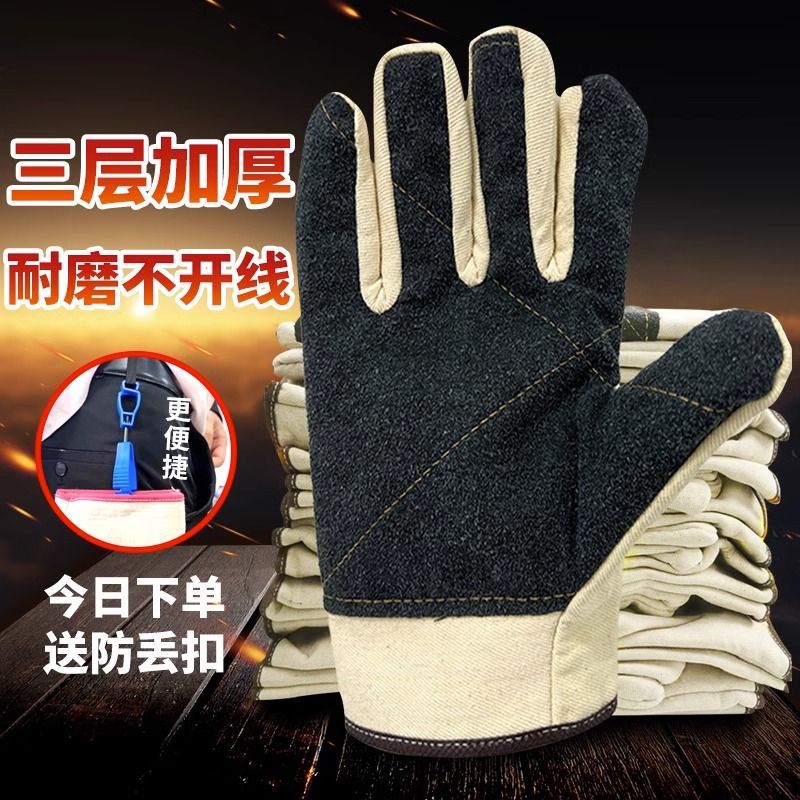 三层帆布手套劳保耐磨工作加长加厚耐高温防烫焊工专用电焊手套