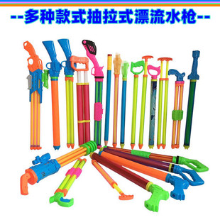 Toy Water Gun Children's Pull-Out Drift Water Gun Toy Pull-Out Water Gun Large Capacity Five-Hole Water Cannon Manufacturer Wholesale