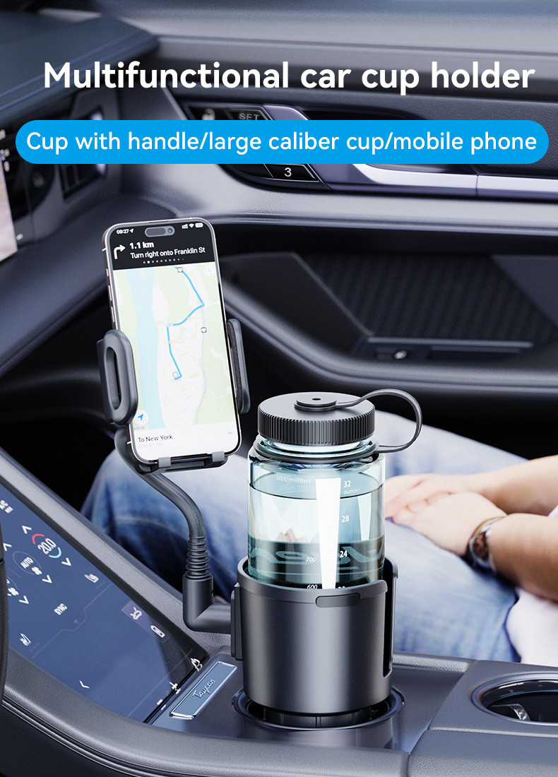 舜威杯架车载手机支架二合一车用多功能饮料架汽车大号杯架扩展器详情1