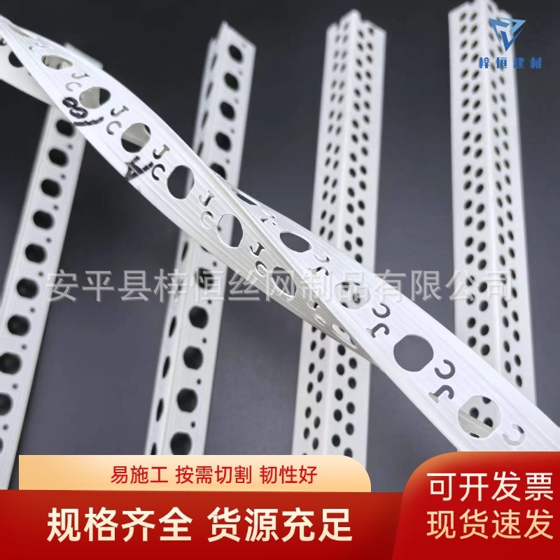 阴阳角折不断阴阳角pvc护角装修防撞护墙角刮腻子阴阳角线条