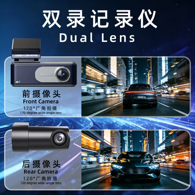 Positioning for Foreign Trade Amazon, Driving recorder