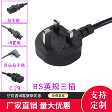 BS��UKCA��ASTA�¼��´�ӢҎ�����Դ��3A5A10A13A�����U�z�Դ��