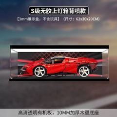 Applicable to LEGO 42143 Ferrari Super Car Racing Acrylic Display Box, Dustproof Box Figure Storage Box