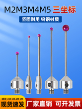 �����˜y�M2M3M4M5����Ԫ̽�^�t��ʯ���^̽�CNC�y�����B�y�