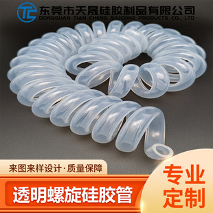 Supply of Transparent Spiral Silicone Tubes, Food Grade High Temperature Resistant Soft Spring Silicone Hose, Water Ventilation Hose