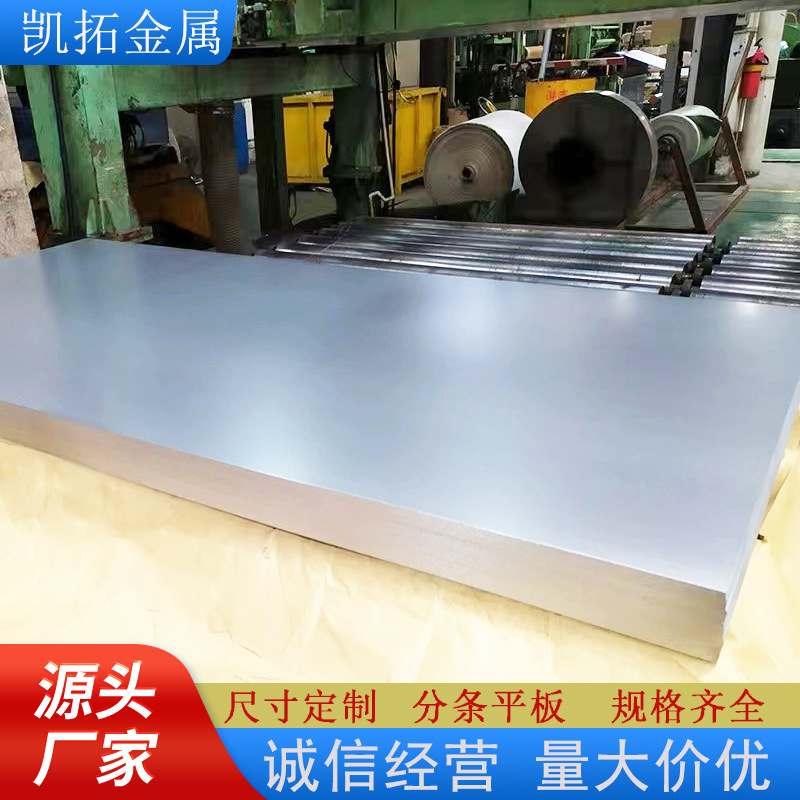 50WW400厂家直销 50WW400电工钢 国标50WW400硅钢板（0.35-80mm）