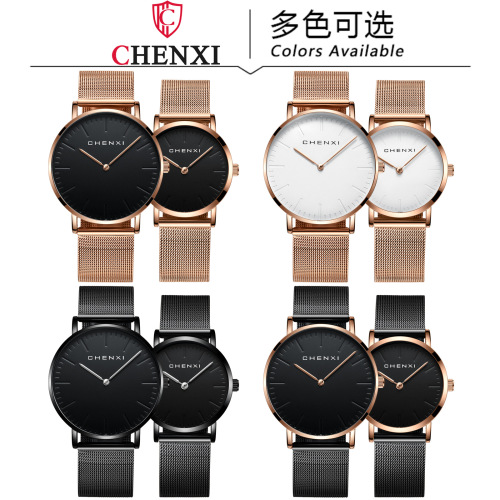 Couple's watch is simple, thin and fashionable Couple's watch Dawn cross-border mesh belt men's and women's quartz watch