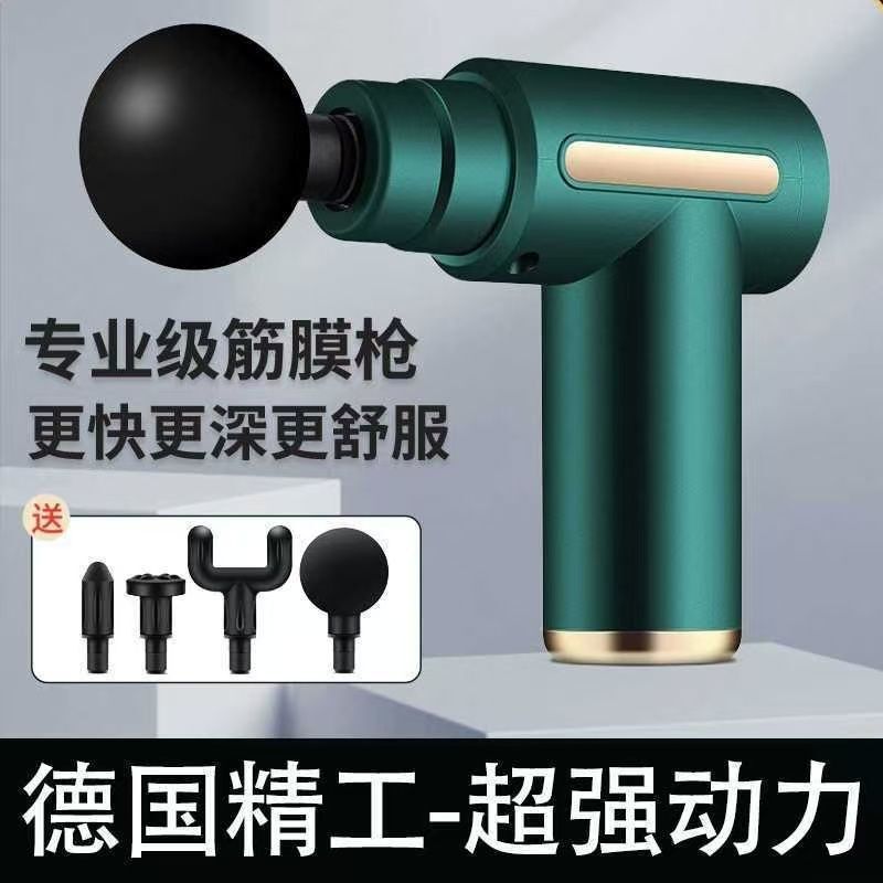 德国筋膜枪肌肉按摩器男女生静音放松颈膜多功能专业电动按摩|undefined