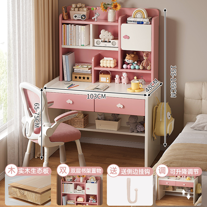 Mesa de escritorio de niños de madera maciza, estante de libros, mesa de estudio integrada, dormitorio de escritorio para estudiantes de primaria, mesa de escritorio y silla, mesa de elevación doméstica