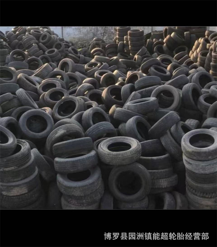 废旧轮胎3.jpg