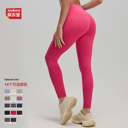 No embarrassment line, high-waist hip-lifting yoga pants, abdomen shaping, nudity running and sports women's fitness pants
