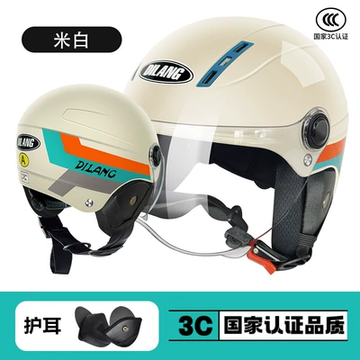 Helmet, National Standard Model, Electric Vehicle: Motosiklet kaskı (dəbilqə) - l004a-off-white-ear-protection-cotton-lining