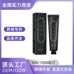 Collagen Reverse Plumping Exfoliating Mask - Collagen Mask,